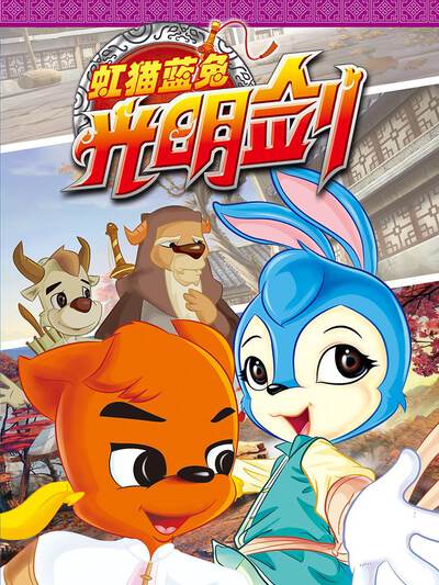 奇幻漫画《月蚀契约》封面主视觉